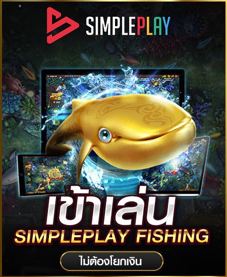 sp fishing