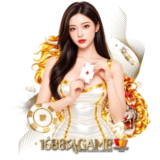 เสือมังกร 